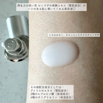 【旧】カプチュール トータル ル セラム/Dior/美容液を使ったクチコミ(2枚目)