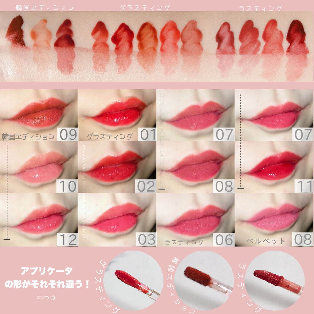 ジューシーラスティングティント/rom&nd/リップティントを使ったクチコミ（2枚目）