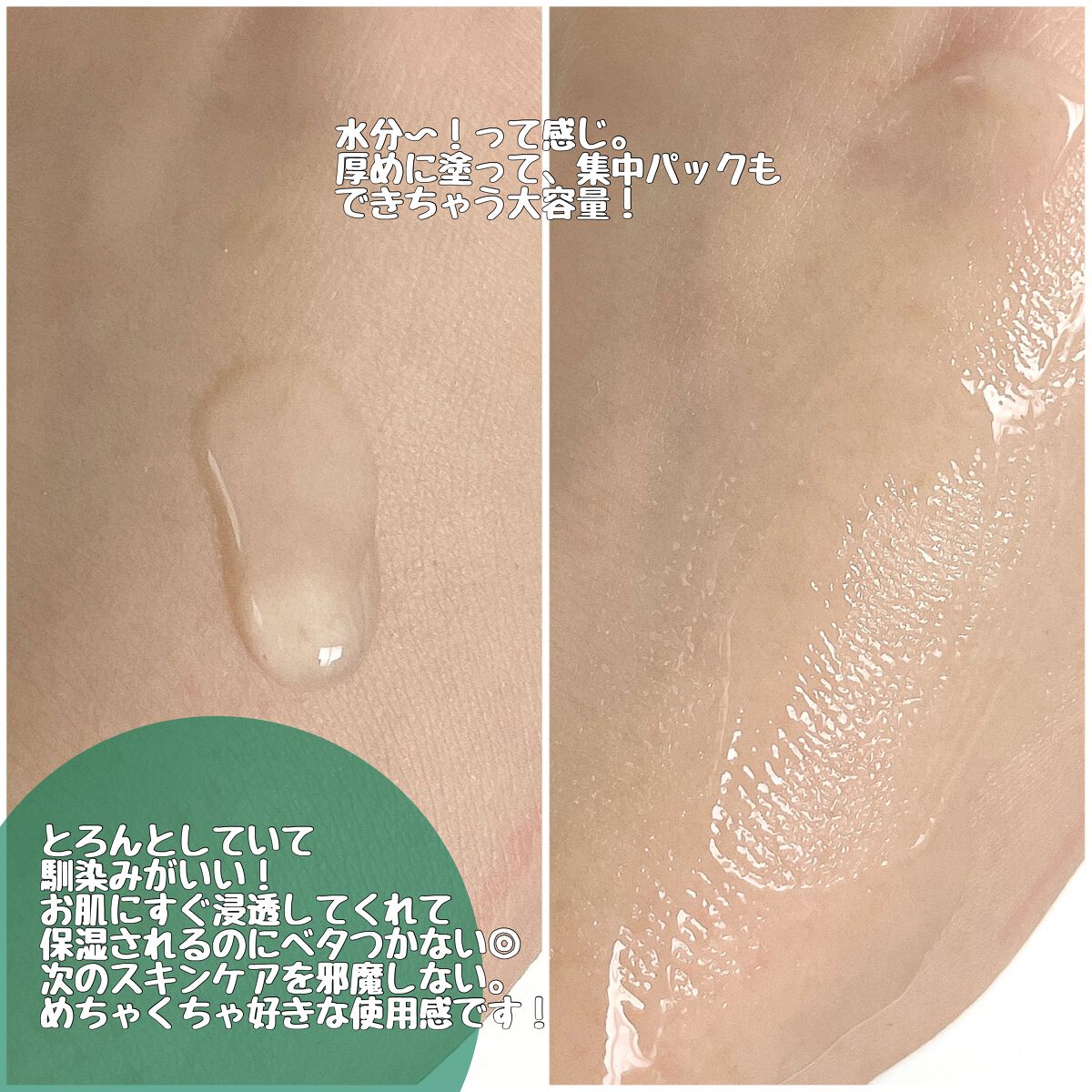 グリーンマイルドアップサンプラス/Dr.G/日焼け止めクリームを使ったクチコミ(7枚目)