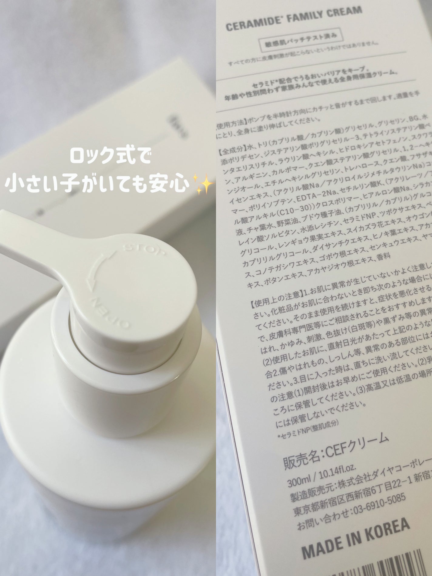 カーミングファミリークリーム/favs/フェイスクリームを使ったクチコミ(3枚目)