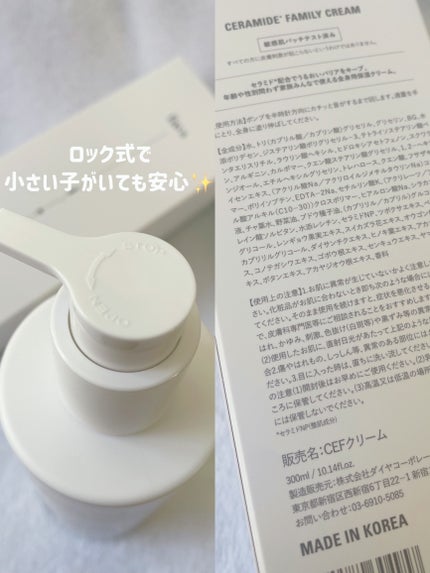 カーミングファミリークリーム/favs/フェイスクリームを使ったクチコミ(3枚目)