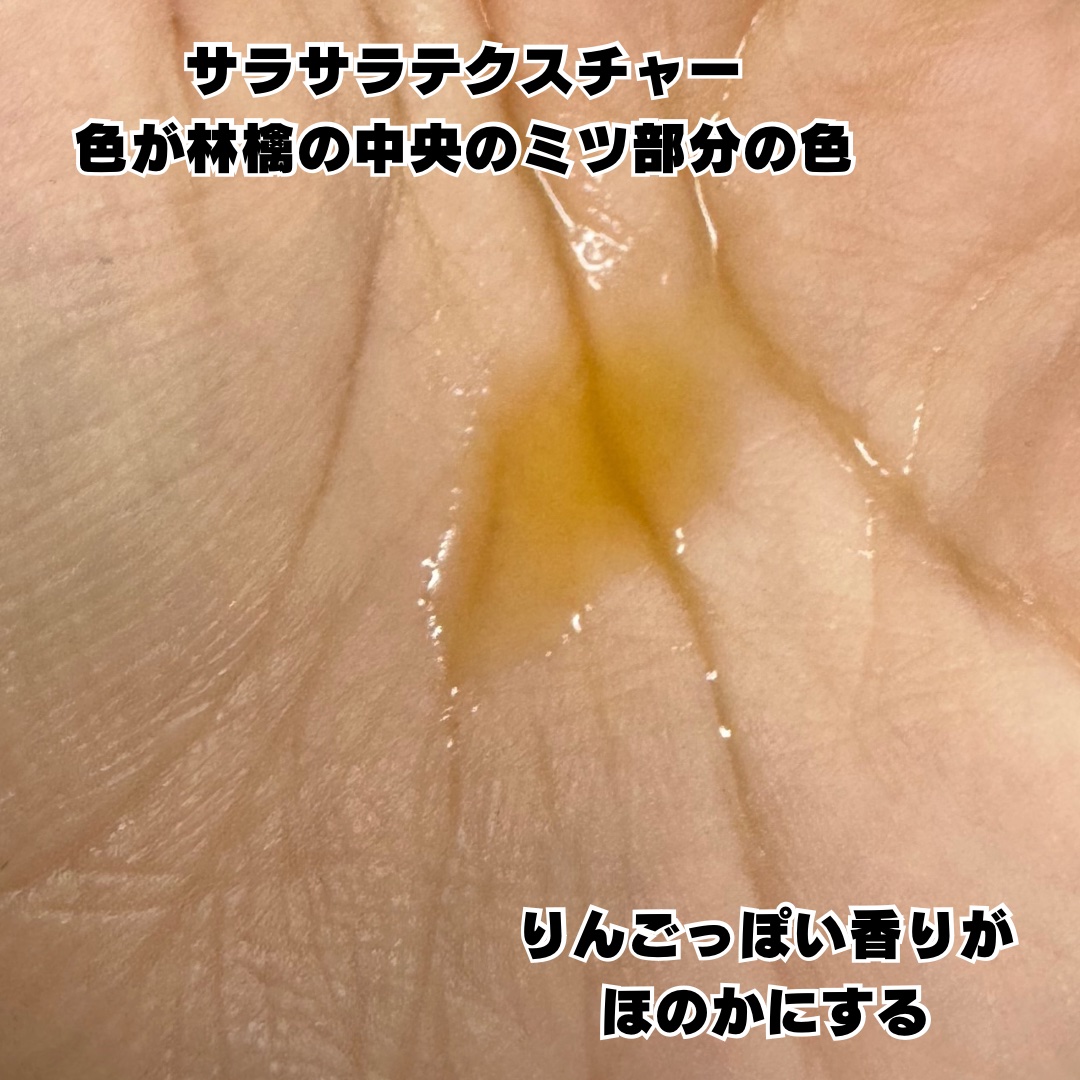 リンクルノンノン/jojo/美容液を使ったクチコミ（3枚目）