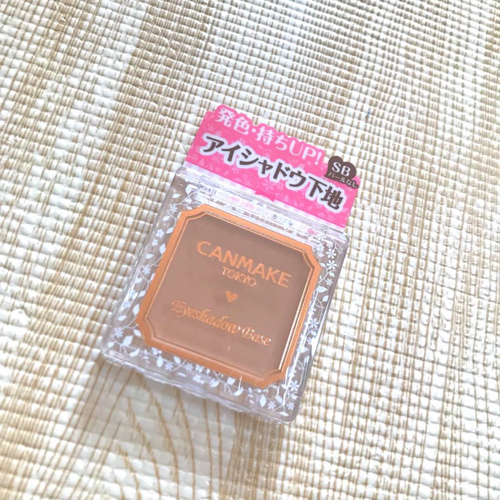 アイシャドウベース/キャンメイク/アイシャドウベースを使ったクチコミ(1枚目)