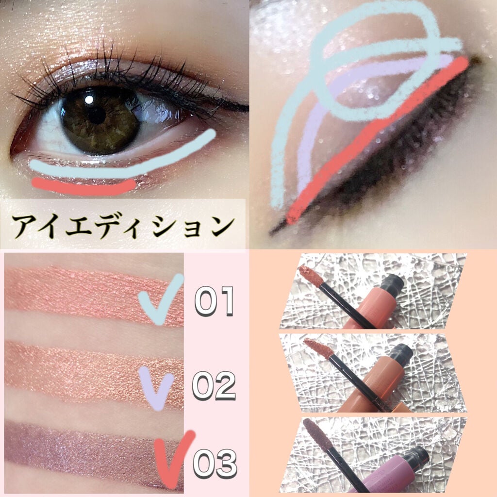 エテュセ アイエディション(リキッドカラー)/ettusais/リキッドアイシャドウを使ったクチコミ(2枚目)