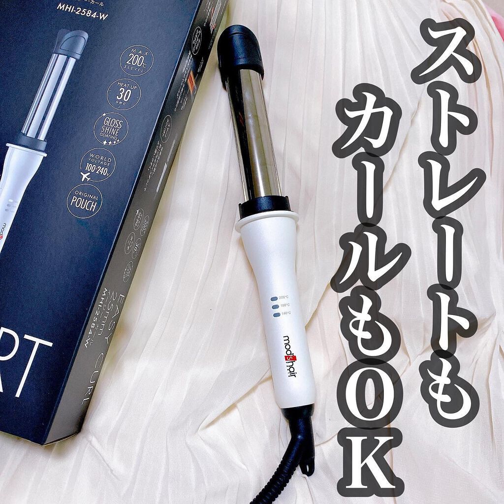 アドバンススマート イージー・カール25mm MHI-2584/mod's hair/カールアイロンを使ったクチコミ(1枚目)