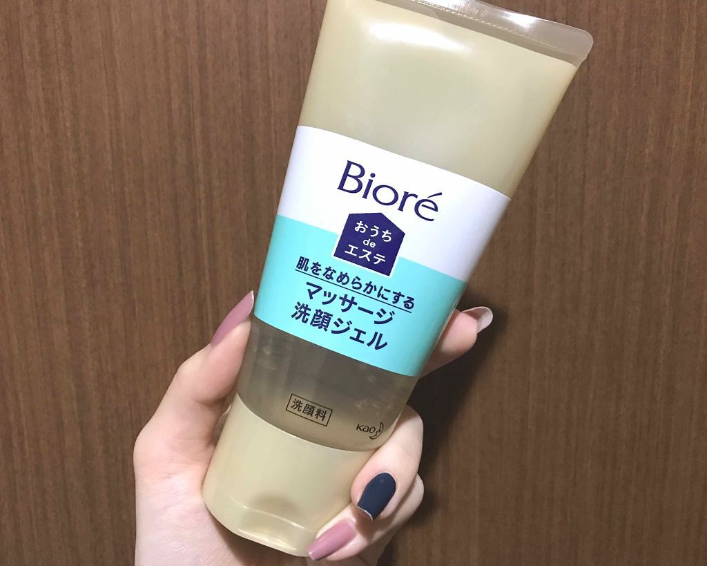 おうちdeエステ 肌をやわららかくする マッサージ洗顔ジェル/ビオレ/その他洗顔料を使ったクチコミ（1枚目）