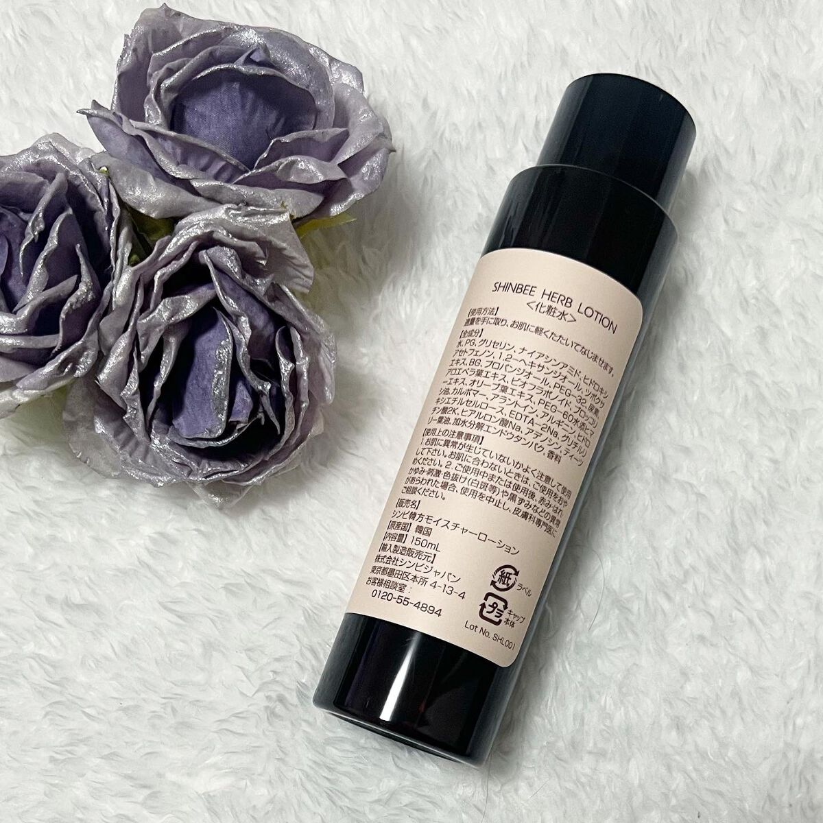 シンビハーブローション/SHINBEE JAPAN /化粧水を使ったクチコミ(4枚目)