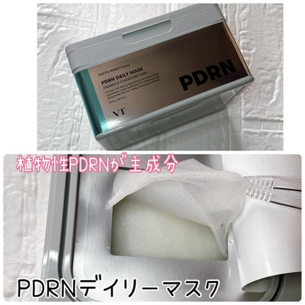 リードルショット100/VT/美容液を使ったクチコミ(4枚目)