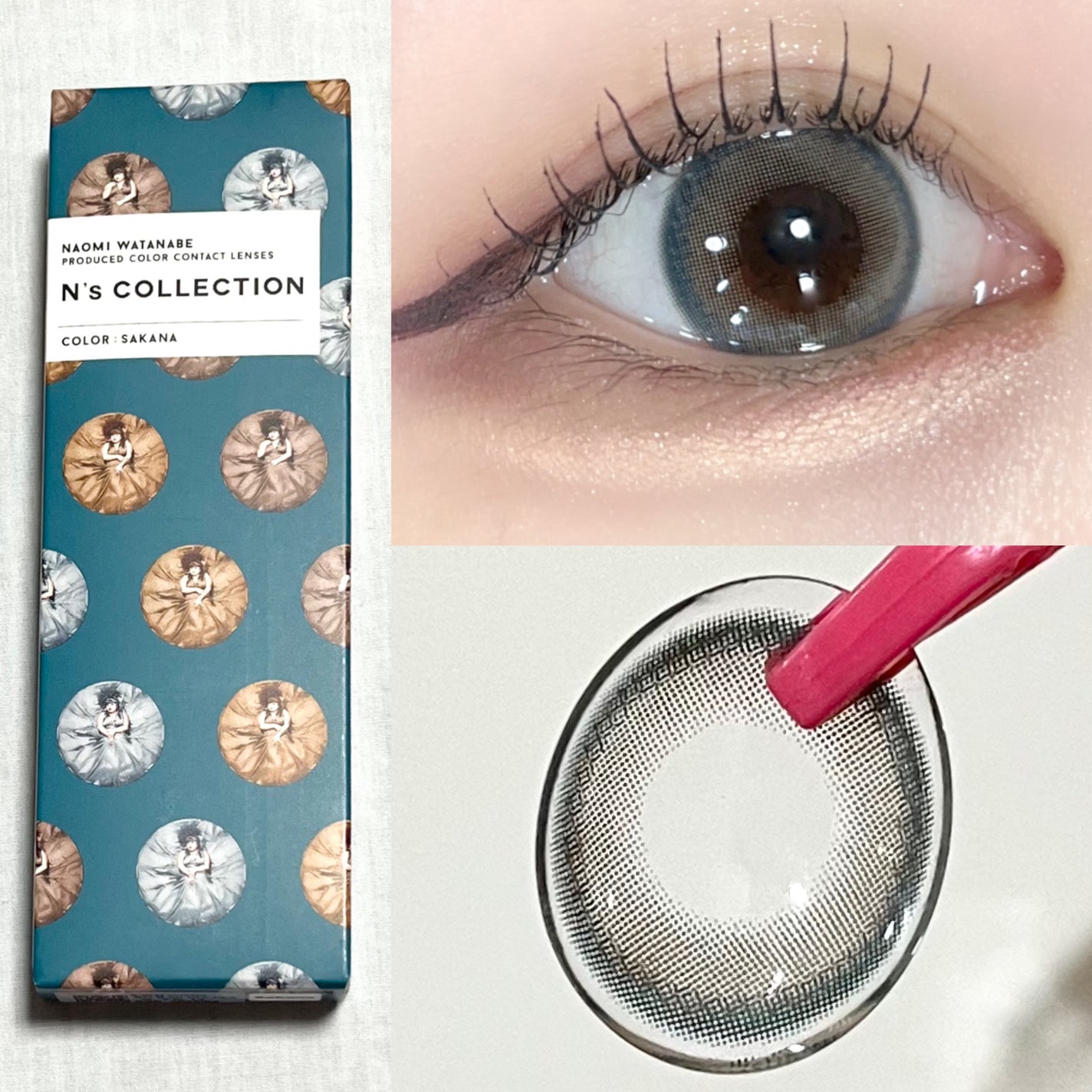 N’s COLLECTION 1day/N’s COLLECTION/ワンデー(1DAY)カラコンを使ったクチコミ(4枚目)