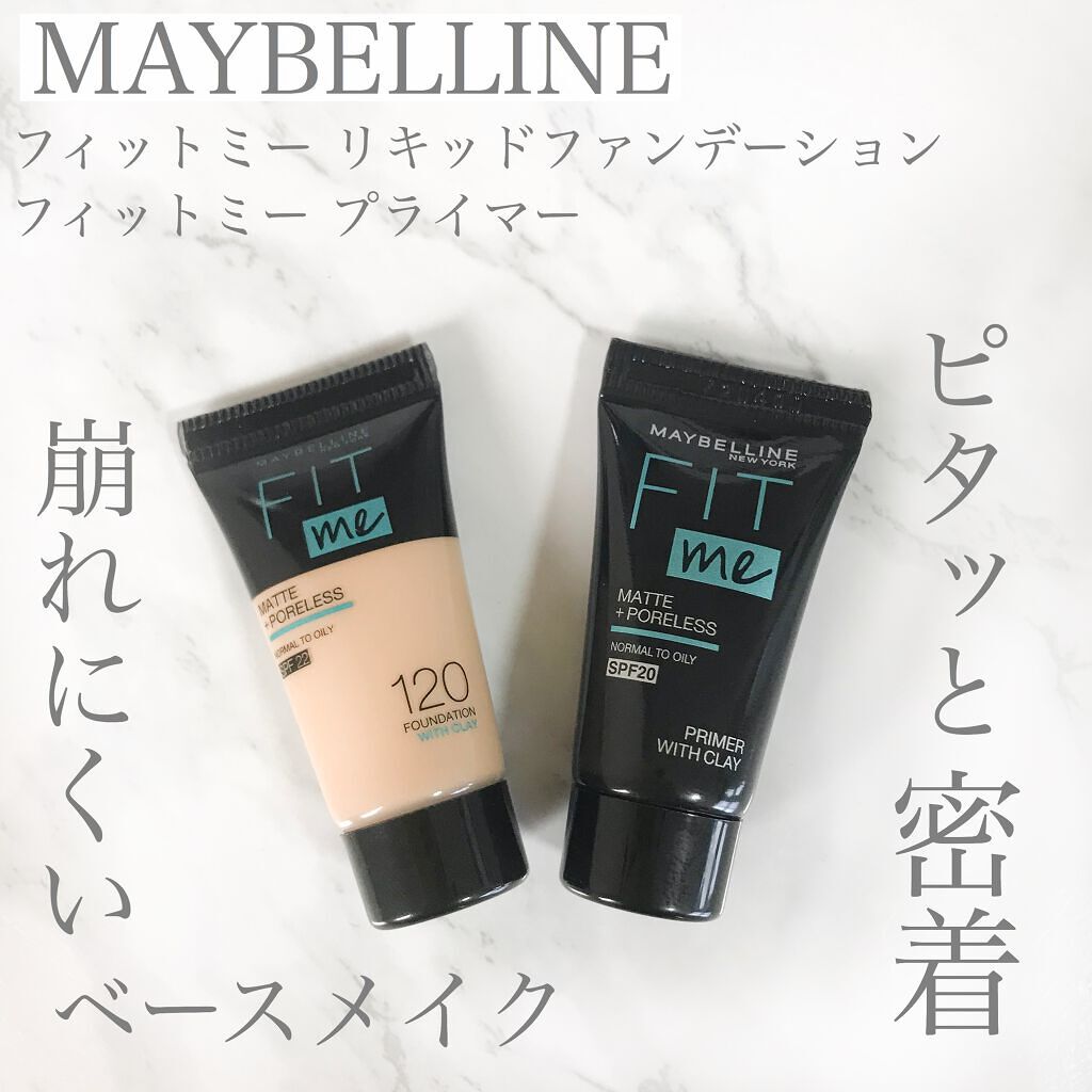 フィットミー リキッドファンデーション R/MAYBELLINE NEW YORK/リキッドファンデーションを使ったクチコミ(1枚目)