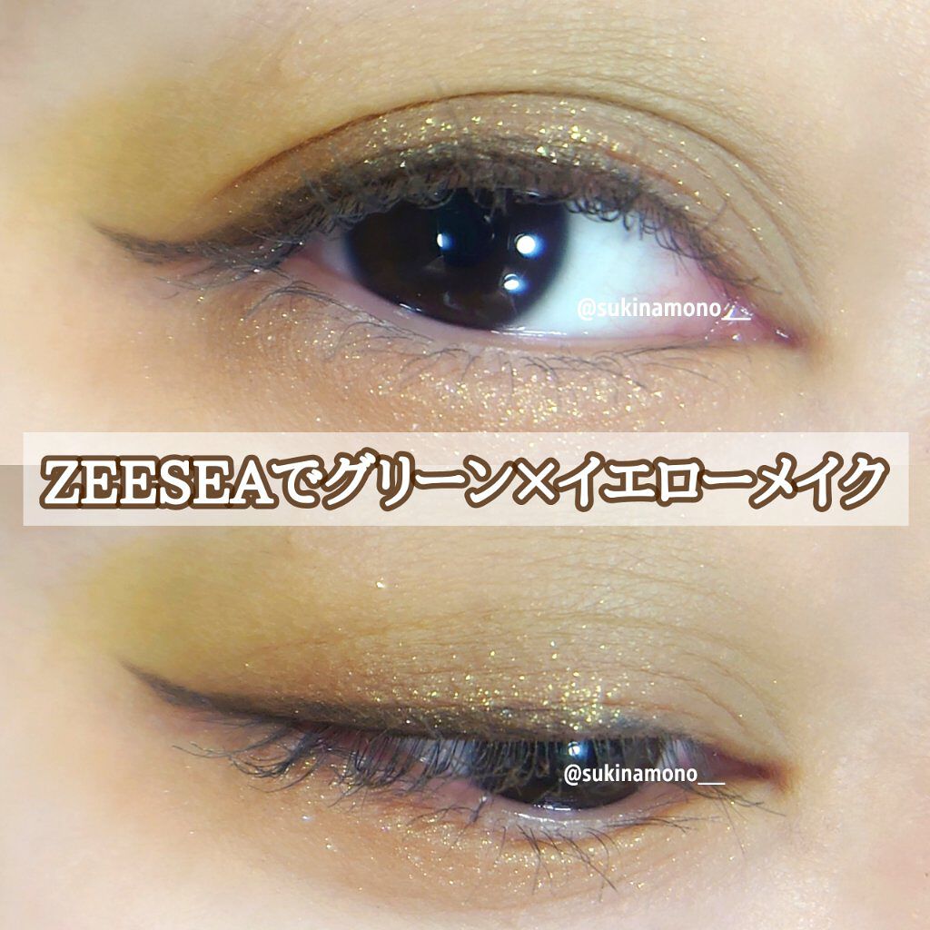 大英博物館 エジプトシリーズ アイシャドウパレット/ZEESEA/アイシャドウパレットを使ったクチコミ（1枚目）