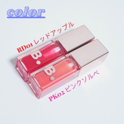 ハイドレーティングリップオイル/BANILA CO/リップオイルを使ったクチコミ(2枚目)