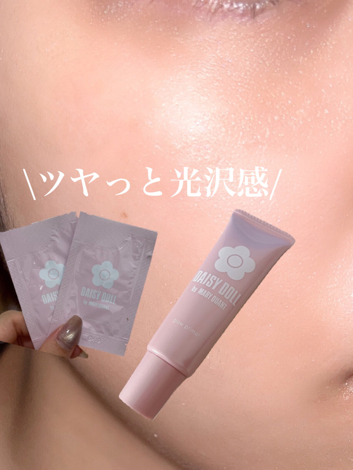 リキッド セラム ファンデーション 01 ポーセリン/DAISY DOLL by MARY QUANT/リキッドファンデーションを使ったクチコミ（1枚目）