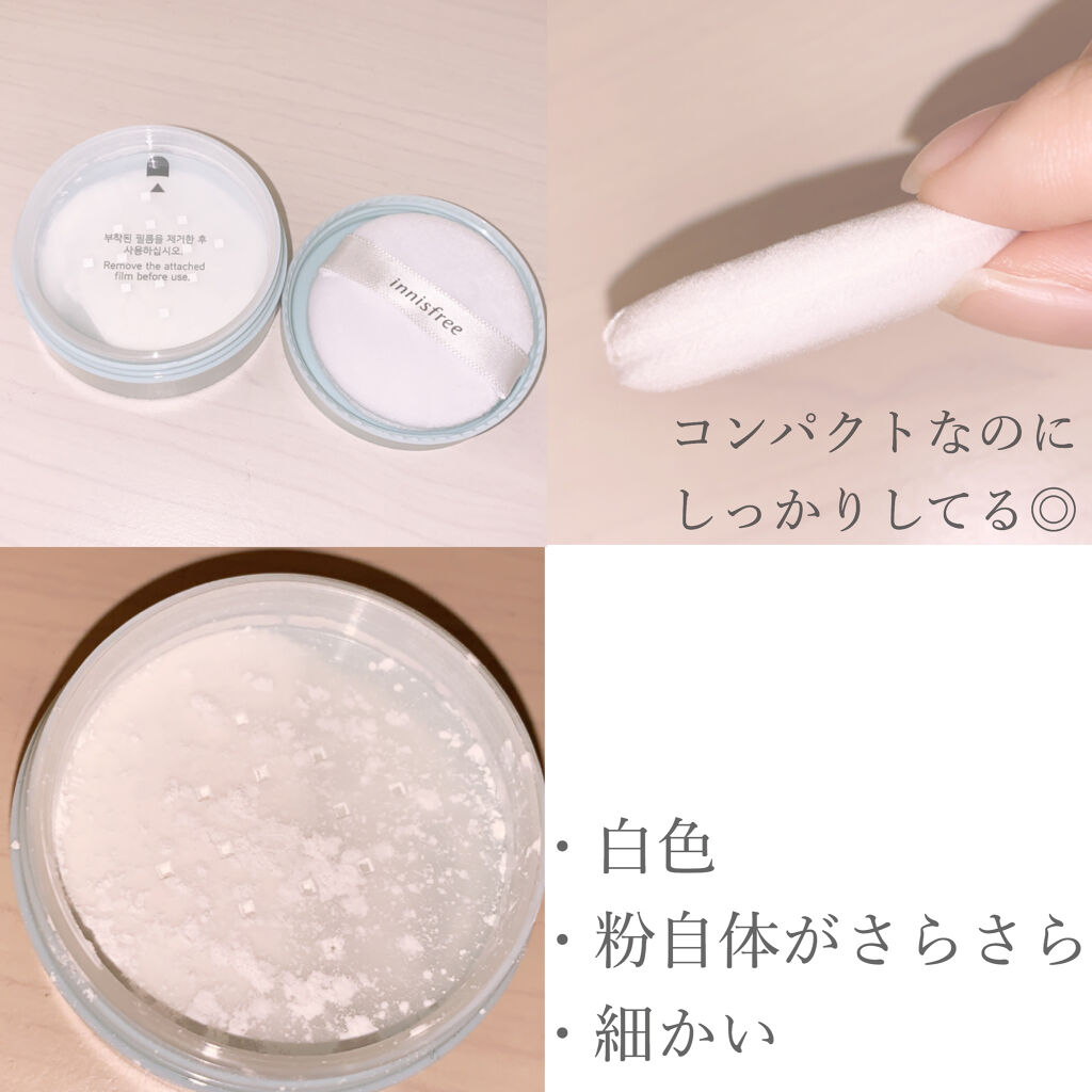 ノーセバム ミネラルパウダー/innisfree/ルースパウダーを使ったクチコミ（2枚目）