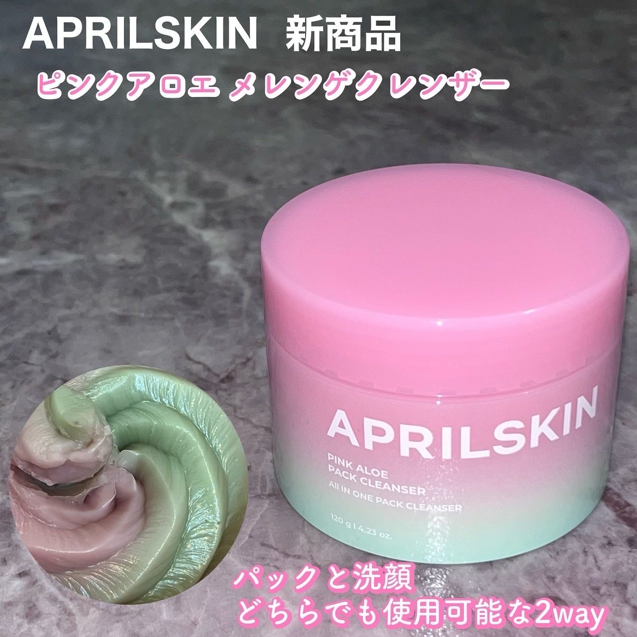 ハートクレンジングパフ/APRILSKIN/その他スキンケアグッズを使ったクチコミ（1枚目）