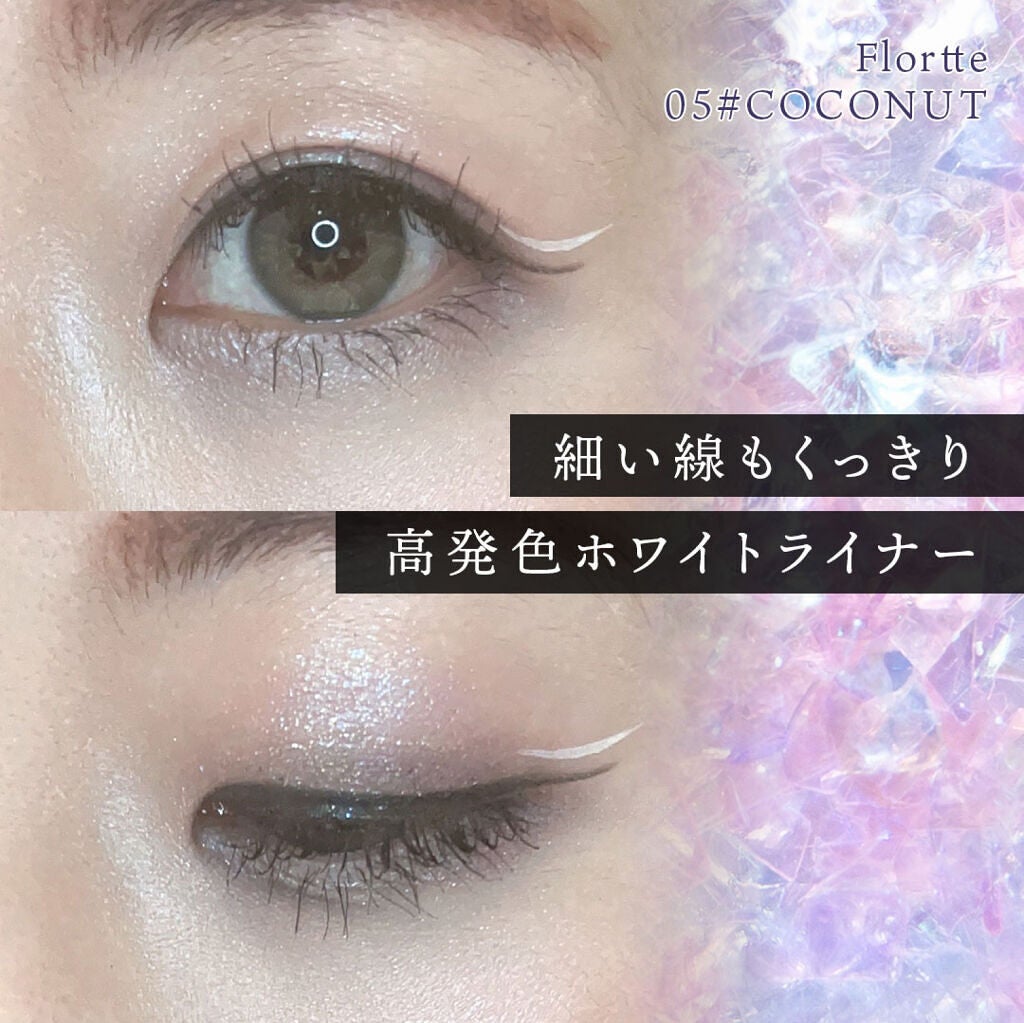 サラダdeフルーツカラーリキッドアイライナーWP/FLORTTE/リキッドアイライナーを使ったクチコミ(1枚目)