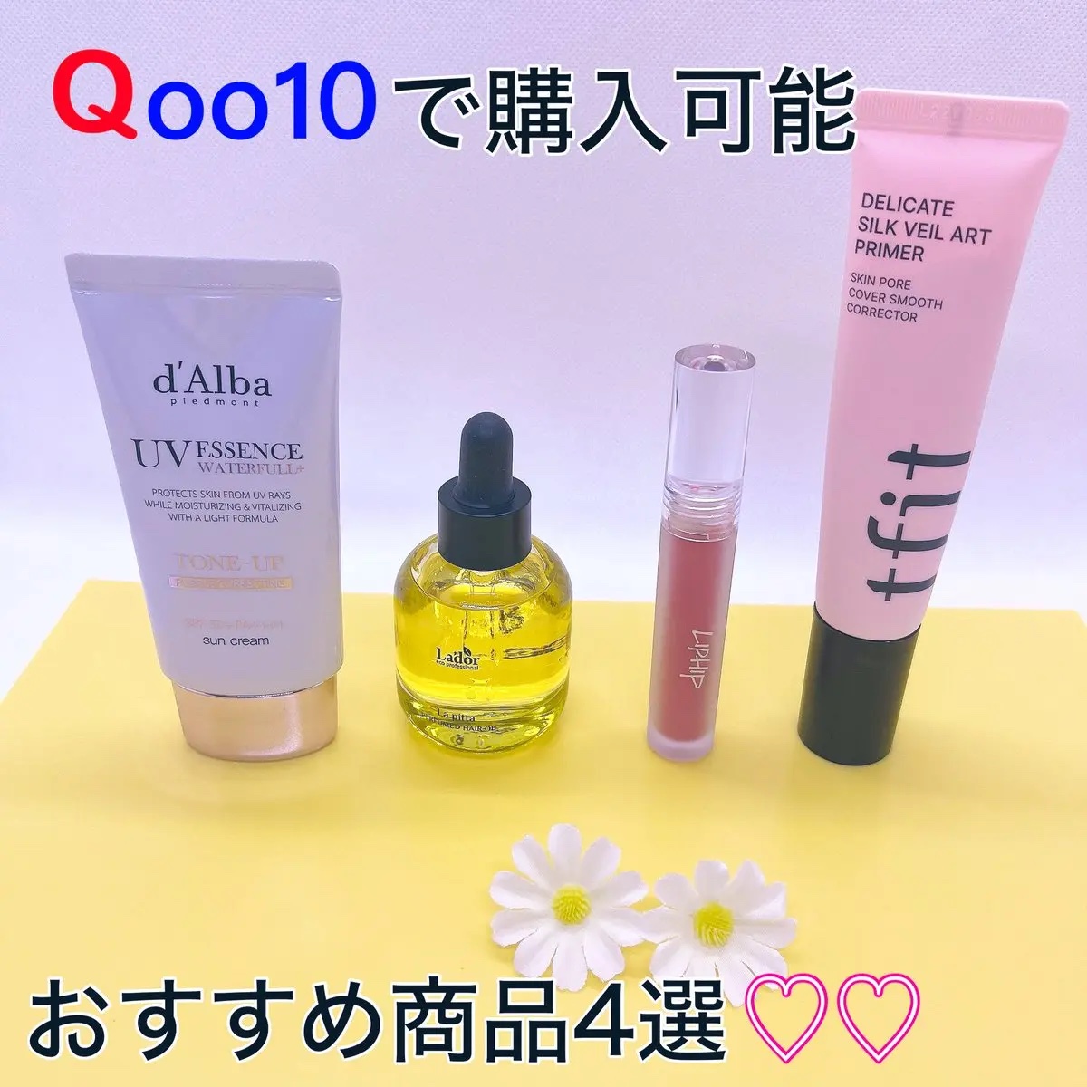 パフュームヘアオイル ラピタ/La'dor/ヘアオイルを使ったクチコミ（1枚目）