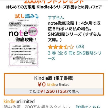 すずらん♡ 美容.恋愛ライター on LIPS 「すずらんです🌸Kindle作家してます😊WEBラジオでも、作品..」（2枚目）