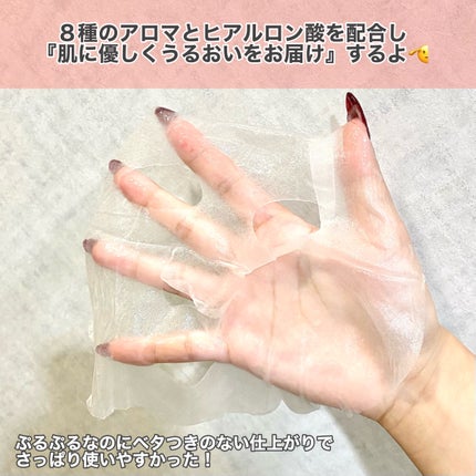 レッドカクタススージングマスク/ELT COSMETICS/シートマスク・パックを使ったクチコミ(7枚目)