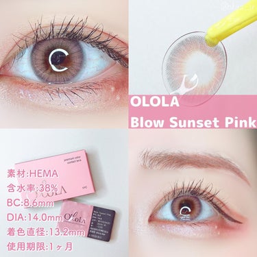 ブロー(Blow) サンセットピンク(Sunset Pink)/OLOLA/カラーコンタクトレンズの画像