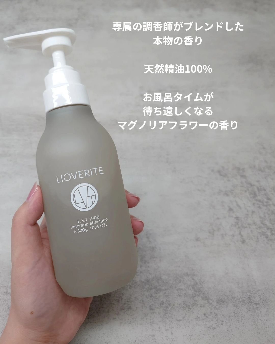 インナースパシャンプー/LIOVERITE/市販シャンプーを使ったクチコミ（2枚目）