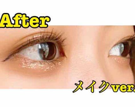 結咲(Yuki) on LIPS 「私の二重の作り方をご紹介します!!恥ずかしいので、公開しようか..」(7枚目)