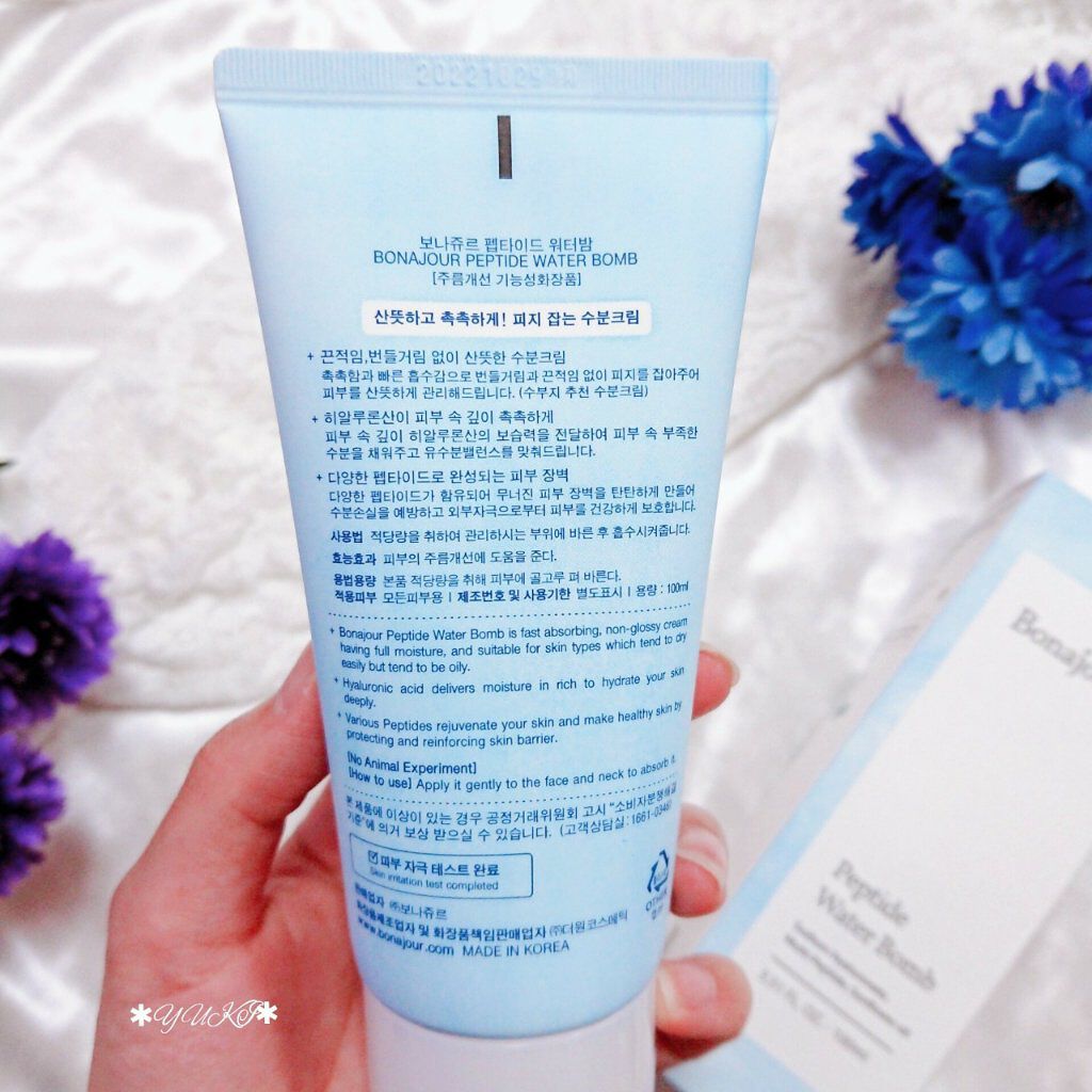 ペプチドウォーターボム/Bonajour/フェイスクリームを使ったクチコミ(3枚目)