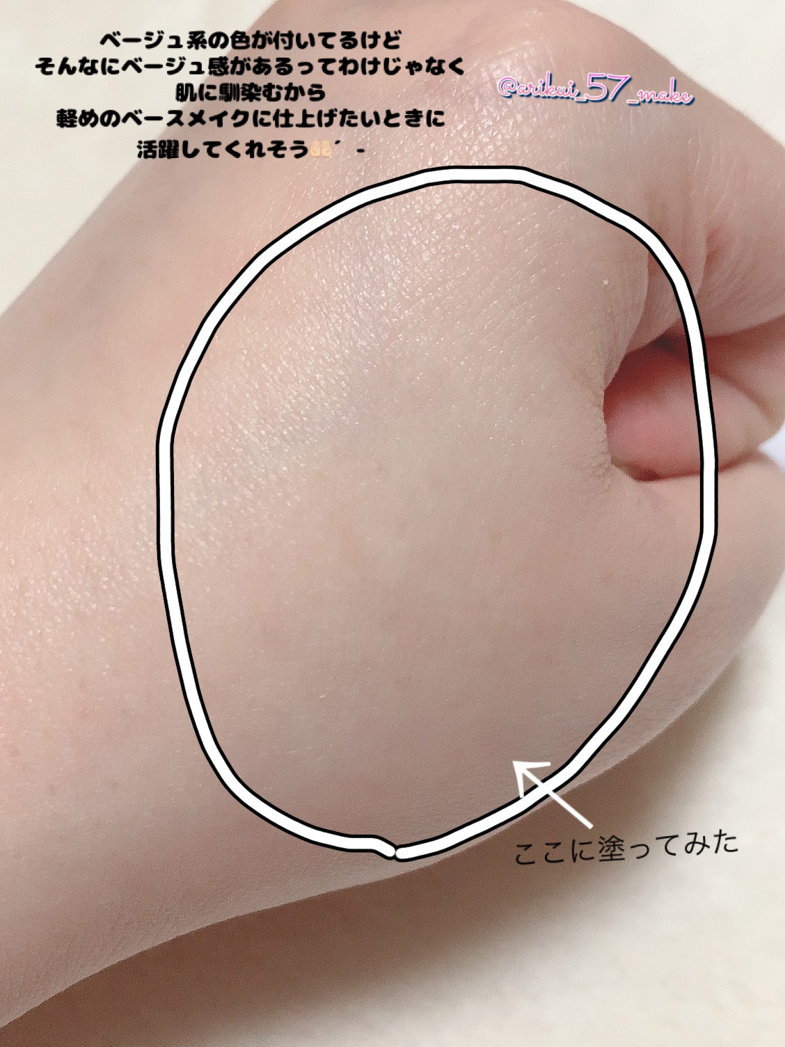 ノーセバム モイスチャーパウダー S/innisfree/フェイスパウダーを使ったクチコミ（2枚目）