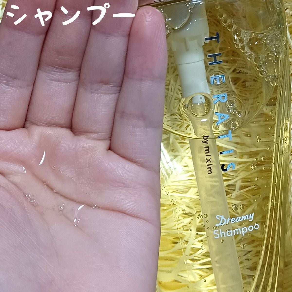 ドリーミー モイスト シャンプー/ヘアトリートメント/THERATIS/市販シャンプーを使ったクチコミ(3枚目)