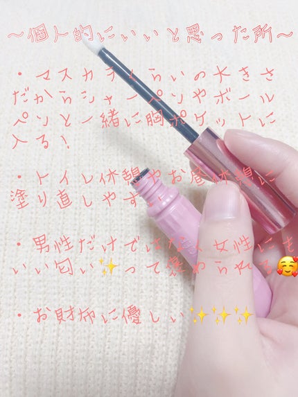 ジェルフレグランス ピュアシャンプーの香り N/フィアンセ/香水(レディース)を使ったクチコミ(3枚目)