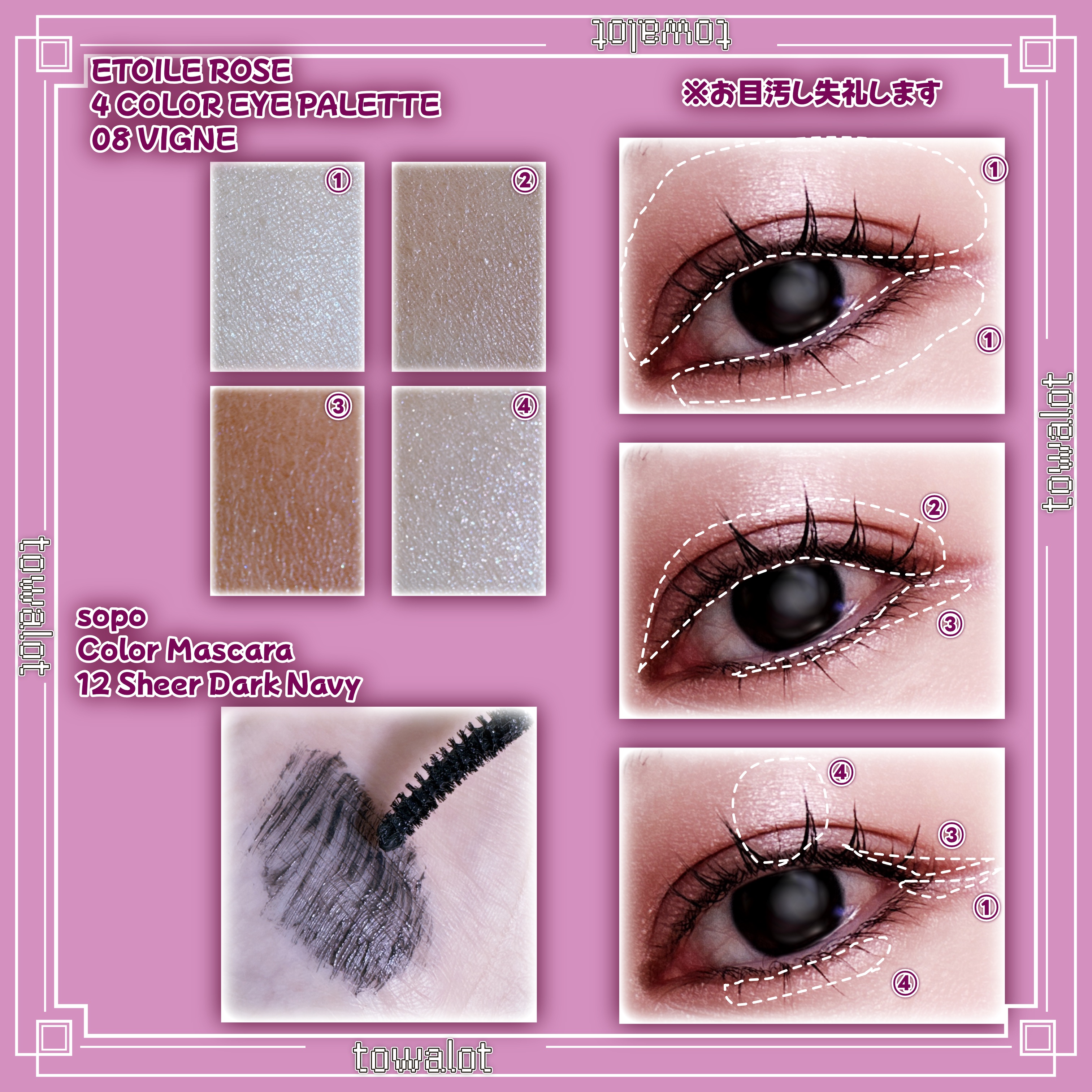 カラーマスカラ 12 シアーダークネイビー/sopo/マスカラを使ったクチコミ（2枚目）