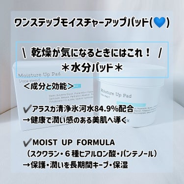 ワンステップグリーンカーミングパッド/COSRX/ピーリングを使ったクチコミ（3枚目）