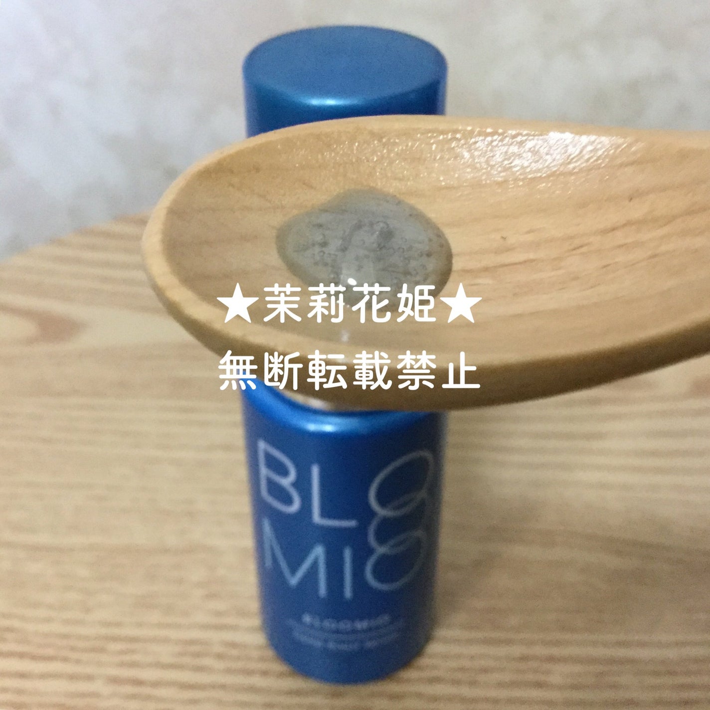 ディープブーストセラム/ブルーミオ/美容液を使ったクチコミ(9枚目)