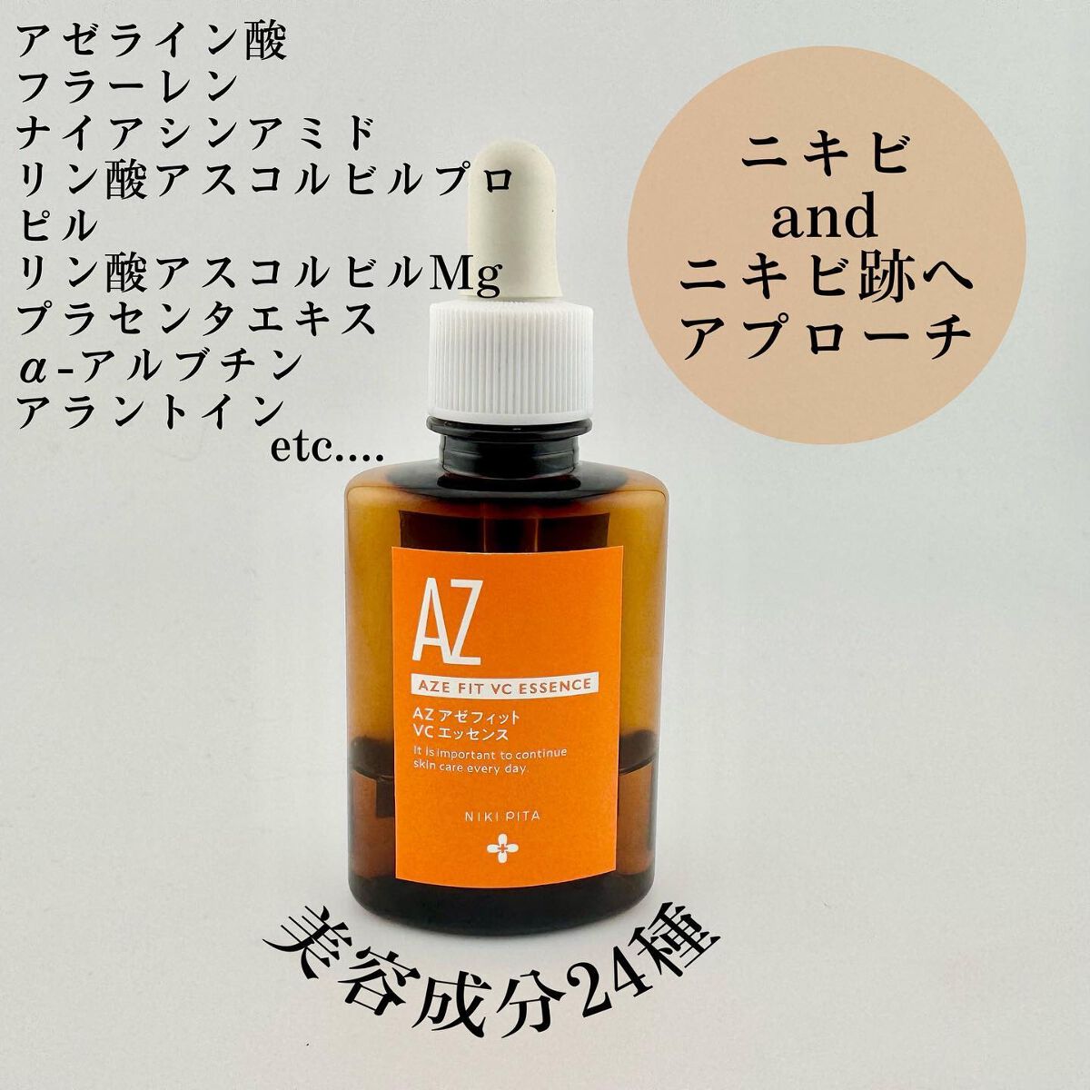 elan_lotus on LIPS 「.〖ℕ𝕀𝕂𝕀ℙ𝕀𝕋𝔸ニキピタ〗----------------..」(3枚目)