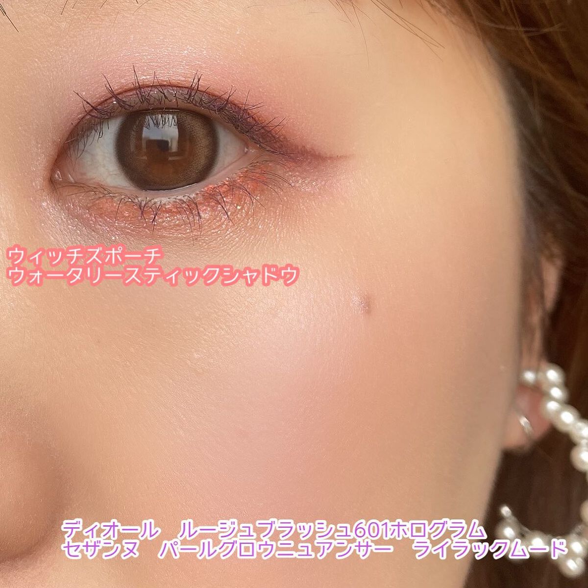 【旧】ディオールスキン ルージュ ブラッシュ/Dior/パウダーチークを使ったクチコミ（2枚目）