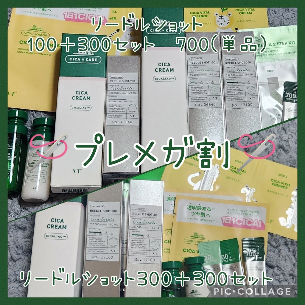 can0969 on LIPS 「#LIPS投稿アワード_Qoo10メガ割#お悩み別スキンケア#..」(1枚目)