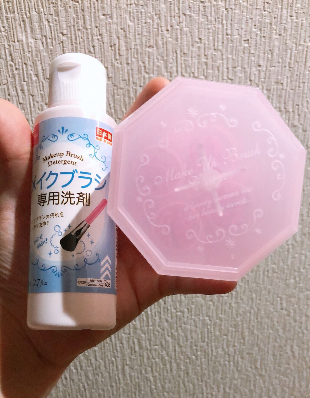 メイクブラシクリーナー/DAISO/その他化粧小物を使ったクチコミ（1枚目）