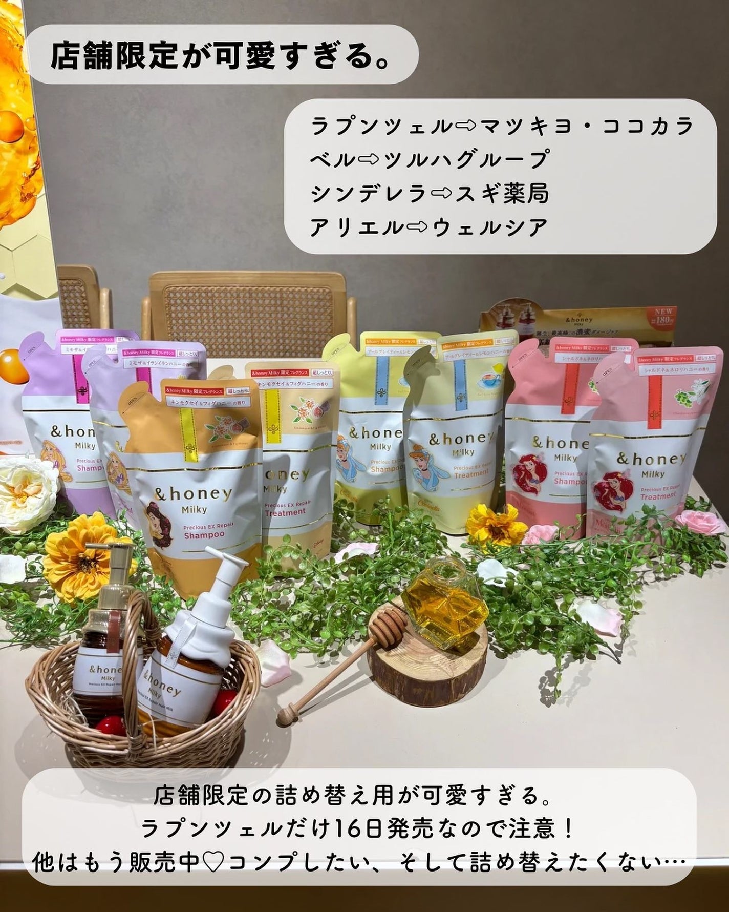 ミルキー プレシャス EX リペア シャンプー1.0 / ヘアトリートメント2.0/&honey/市販シャンプーを使ったクチコミ(6枚目)