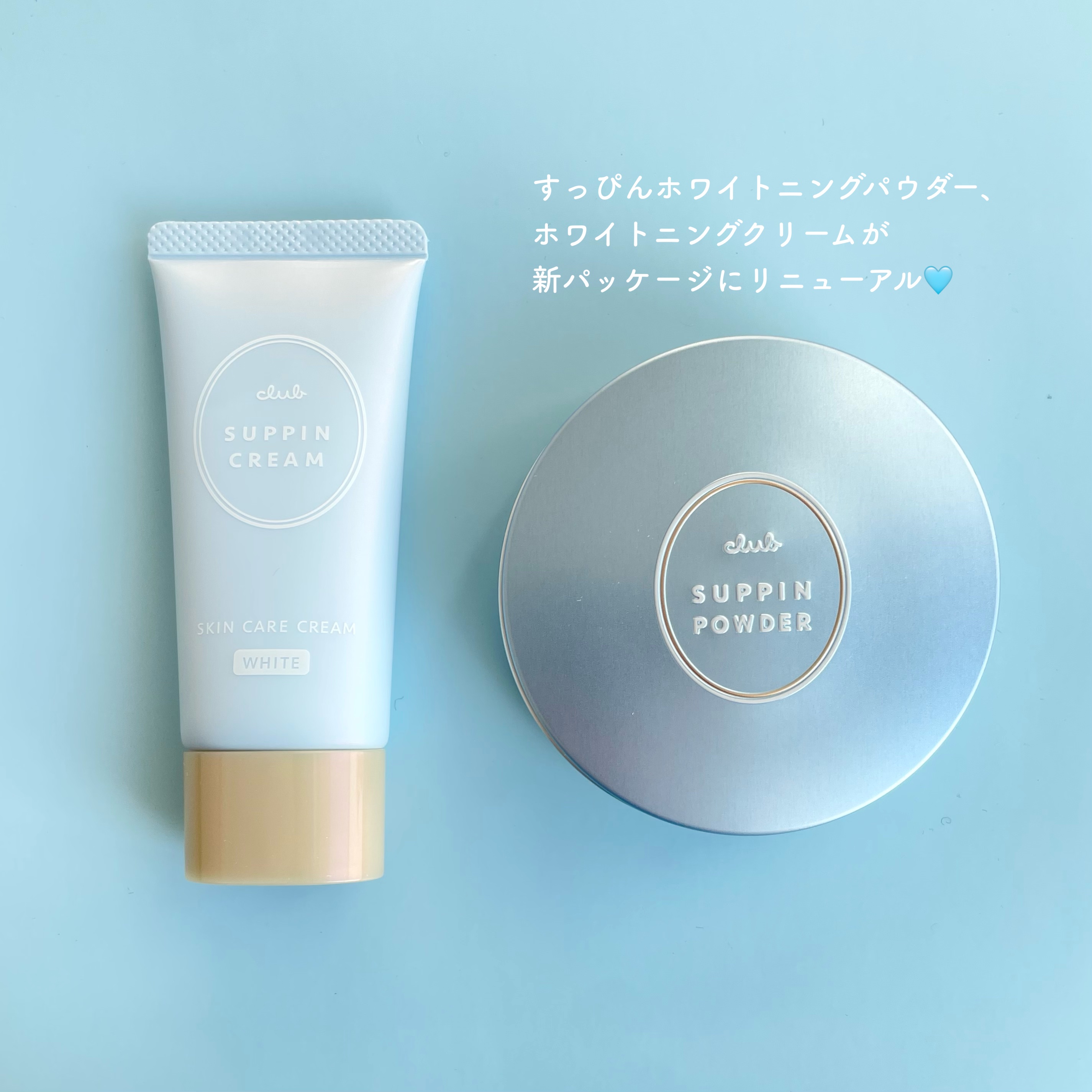 すっぴん ホワイトニングパウダーA/クラブ/プレストパウダーを使ったクチコミ（1枚目）