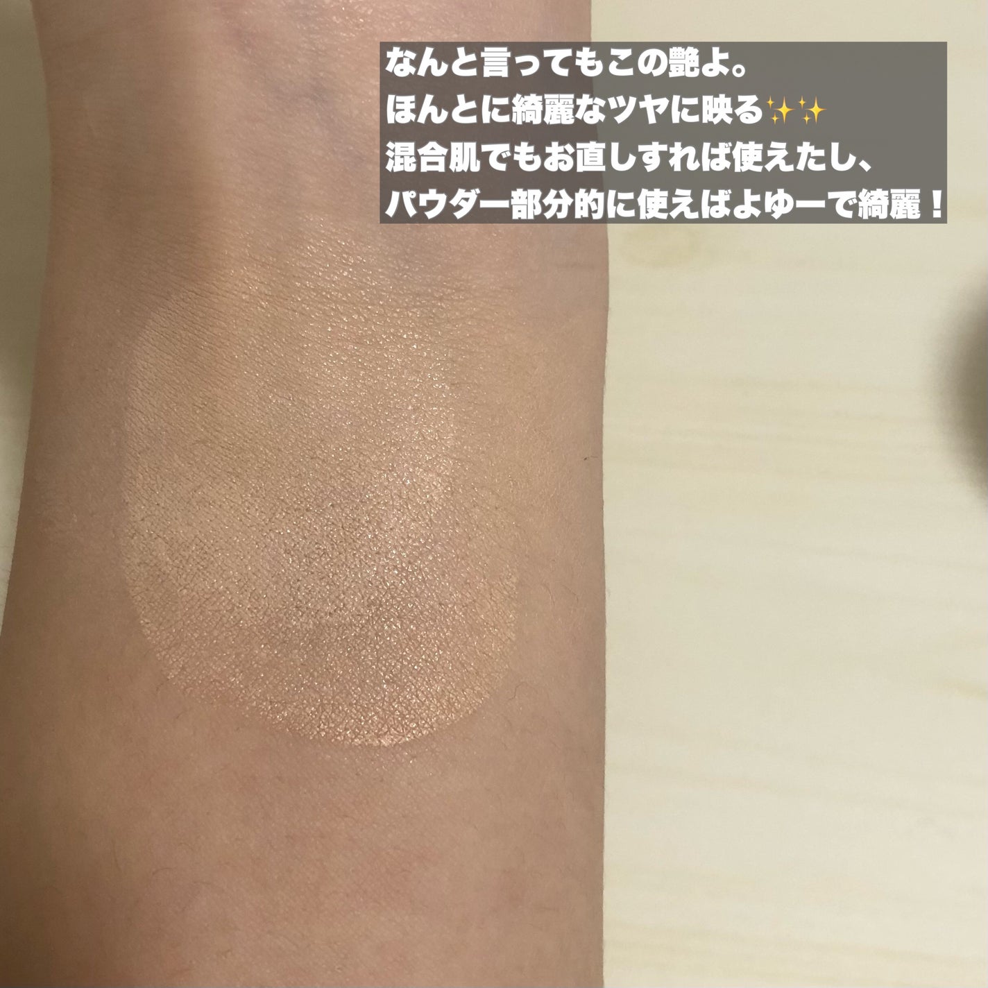 マスクフィット クリスタルメッシュクッション/TIRTIR(ティルティル)/クッションファンデーションを使ったクチコミ(4枚目)