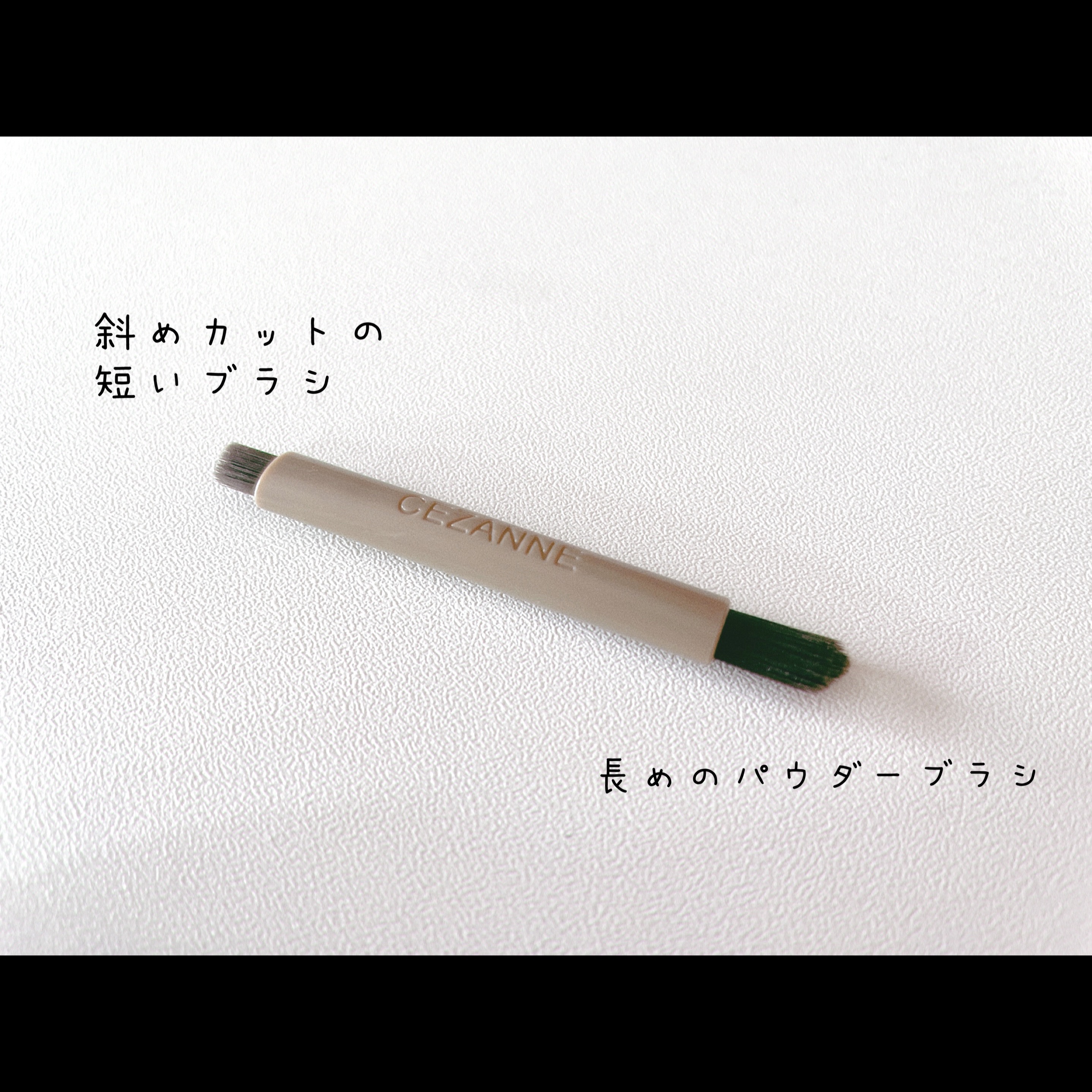 アイブロウワックス＆パウダー/CEZANNE/アイブロウを使ったクチコミ（2枚目）