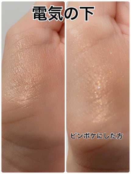 クリーミータッチライナー/キャンメイク/ジェルアイライナーを使ったクチコミ(4枚目)