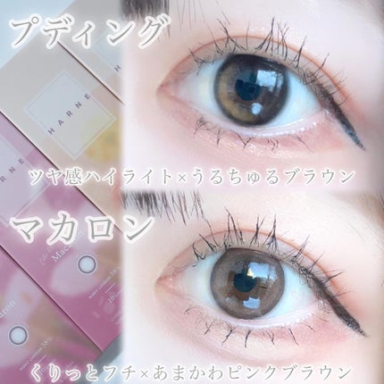 HARNE 1day/HARNE/ワンデー(1DAY)カラコンを使ったクチコミ(6枚目)