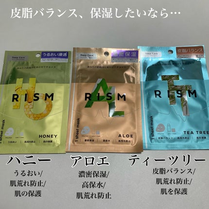 みしこ on LIPS 「週に1から2回のスペシャルケア✂ーーーーーーーーーーーーーーー..」(4枚目)