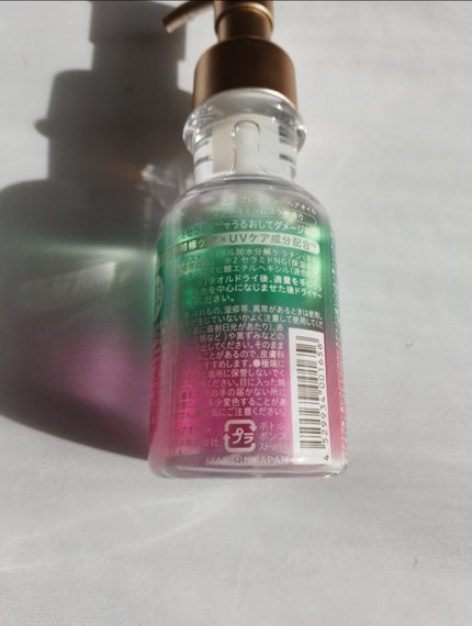 モイストプロテイン ヘアオイル/ulumee/ヘアオイルを使ったクチコミ(4枚目)