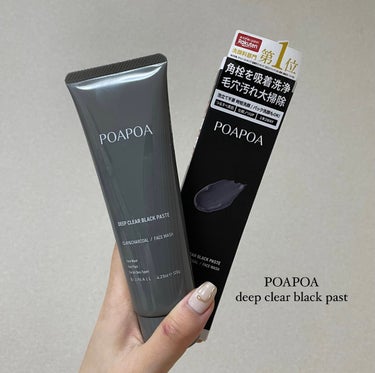 ディープクリア ブラックペースト/POAPOA/洗い流すパック・マスクを使ったクチコミ（1枚目）