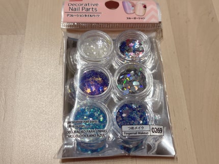 5ミクロンマグネット 13/ネイル工房/ジェルネイルの画像