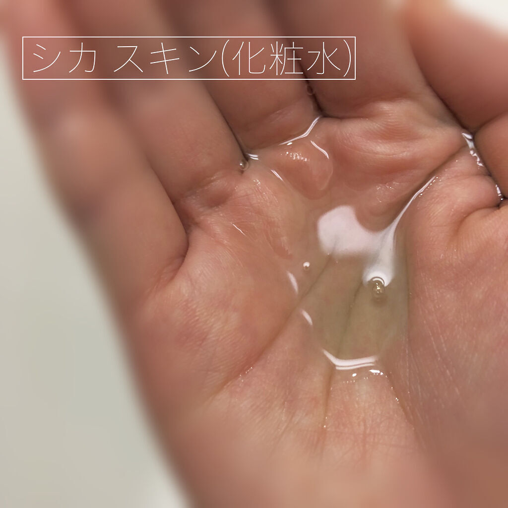 CICA スキン/VT/化粧水を使ったクチコミ（2枚目）