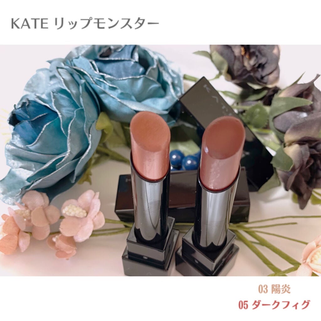 ケイト リップモンスター/KATE/口紅を使ったクチコミ(1枚目)