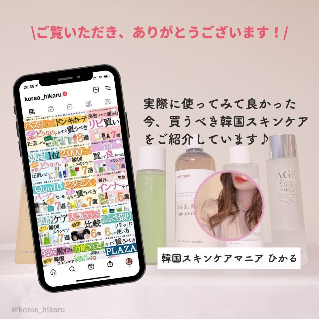 CALMING Essence/goodal/化粧水を使ったクチコミ(10枚目)